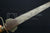 GERMAN HUNTING HIRSCHFANGER SWORD CA.1730
