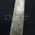 GERMAN HUNTING HIRSCHFANGER SWORD CA.1730