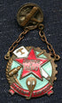 SOVIET RUSSIAN CHEMICAL WARFARE DEFENSE PIN CA.1935